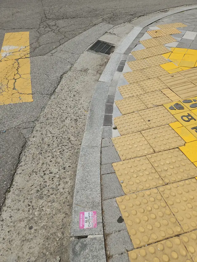 성남 점자블록 옆 경계석 시공전후 작업전