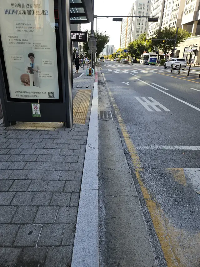 화성 버스정류장 앞 경계석 시공전후 작업전